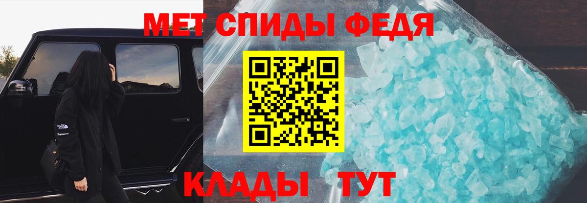 Гусиноозёрск  АМФ  Вход с VPN  АМФЕТАМИН Розовый 