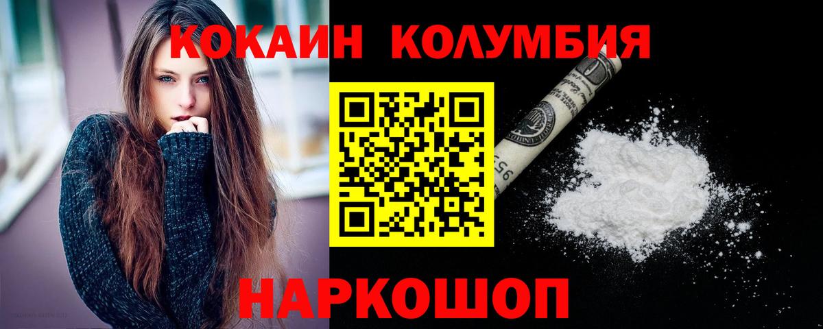 ГАШИШ Гусиноозёрск