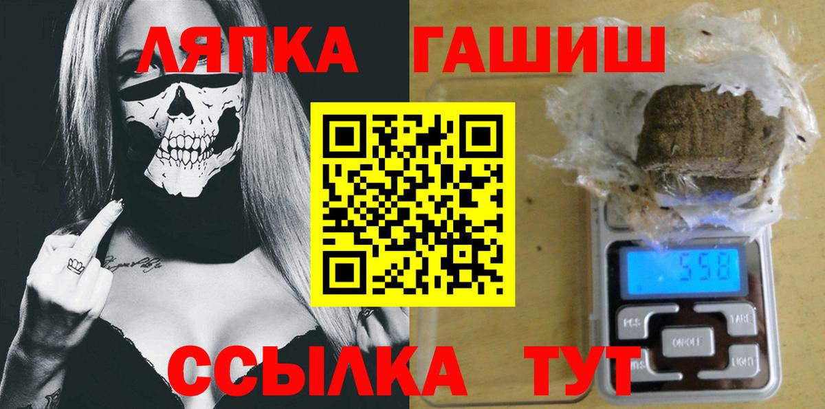 Гашиш Cannabis Гусиноозёрск