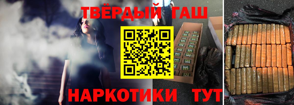 ГАШИШ гашик  ГАШИШ  Гусиноозёрск  Вход с VPN 