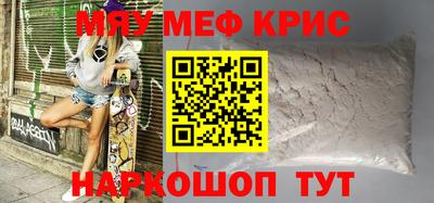 а пвп мука Кунгур
