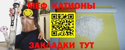 а пвп мука Кунгур