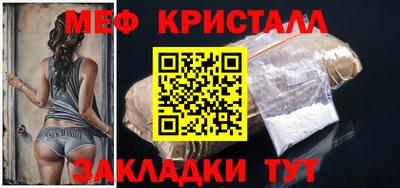а пвп мука Кунгур