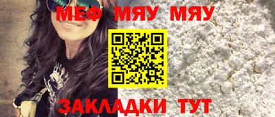 а пвп мука Кунгур