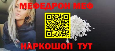 а пвп мука Кунгур