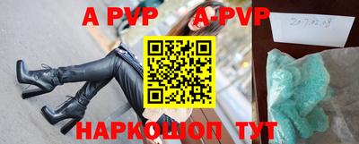 а пвп мука Кунгур