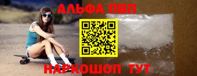 а пвп мука Кунгур