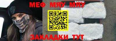 а пвп мука Кунгур
