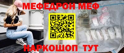 а пвп мука Кунгур