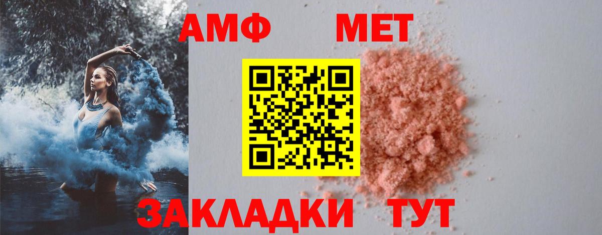 Метамфетамин витя Гусиноозёрск
