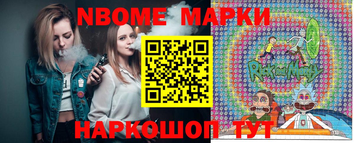 Мефедрон   Марихуана  МДМА  Метамфетамин  Гусиноозёрск  Вход с VPN  Экстази  COCAIN  ГАШ  Лсд 25 