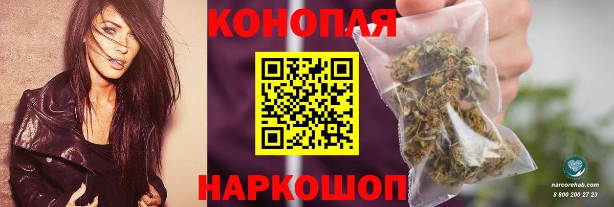 Бошки марихуана Ganja  Марихуана марихуана  Канабис семена  Гусиноозёрск  Вход с VPN 